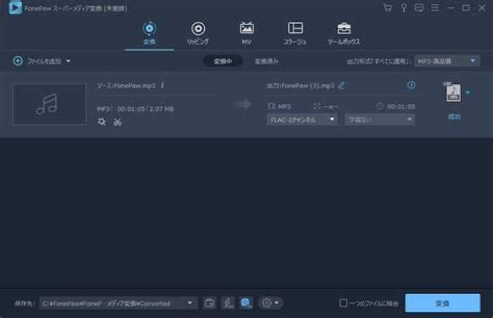 How do I change mp3 bit rate?
