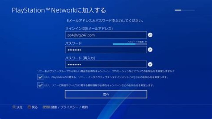How do you make a Japanese PSN account on PS4?