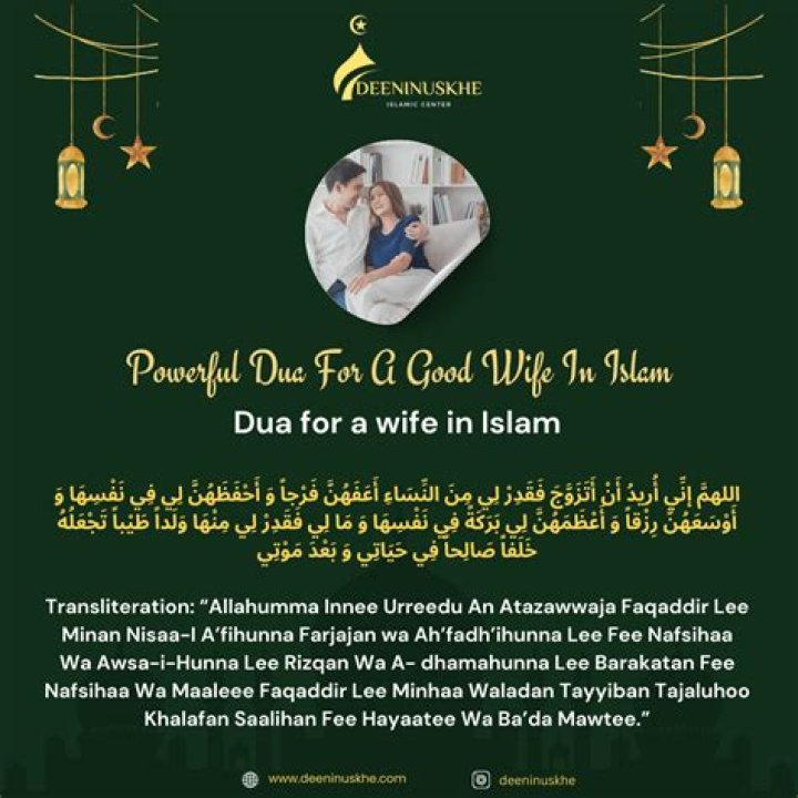 What is a good wife in Islam?